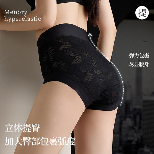 轻薄裸感夏天内裤女大码性感蕾丝高腰收腹内裤女不夹臀无痕冰丝三角裤 商品图3