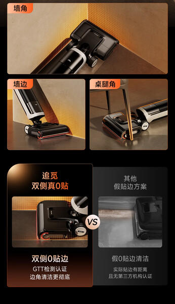 追觅H40 Steam洗地0缠毛静音烘洗地机吸拖一体自动清洗拖地扫地洗地机器人 商品图4