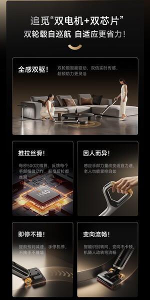 追觅H40Ultra尊享版=高温热水洗地去油污灵捕AI机械臂浸泡洗0缠毛平躺扫地洗地机器人 商品图4