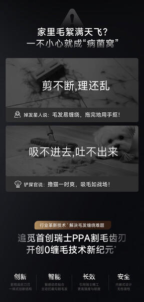 追觅H20Ultra旋锋版洗地机家用智能洗拖吸脱一体自动清洗电动拖把拖地机器人拖地洗地一体机 商品图3