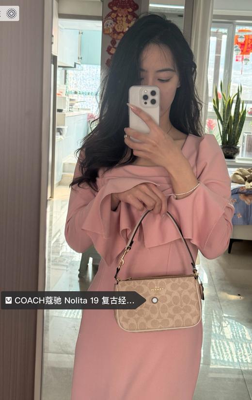 北京奥莱同步蔻C三色麻将招财包 商品图4