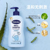 MM 山姆 贝臣 德国进口 婴幼儿二合一洗发沐浴露 400ml*2 商品缩略图3
