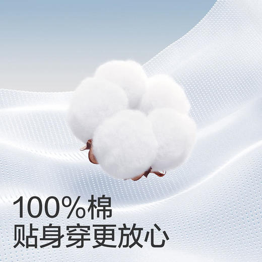 MM 山姆 全棉时代 女士全棉一次性内裤 M码 1*24条 商品图9