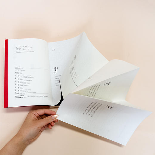 《人物写作课》：好的写作，从这里出发 商品图5