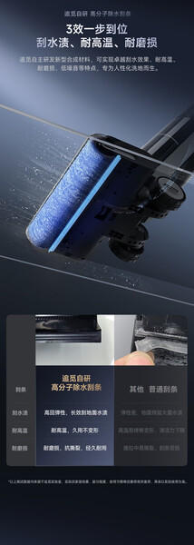 H30Ultra旋锋版平躺0缠毛家用热水高温速干吸拖洗烘一体扫地机吸尘 H30 Ultra旋锋版 【超薄平躺AI双向助力】 商品图4