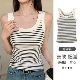 H877条纹吊带内搭修身显瘦t桖亲肤百搭无袖夏季外穿棉背心潮舒适