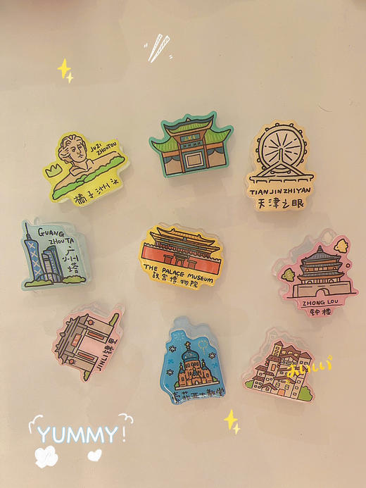 去旅行景点冰箱贴PP夹（图案随机） 商品图0