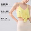 跃牌【海听系列】2025新款高级感瑜伽服背心女气质固定胸垫健身上衣运动美背文胸XC89 商品缩略图1
