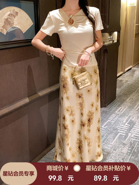 张心子【彼岸双生】高腰氛围感碎花半身裙 U2507018