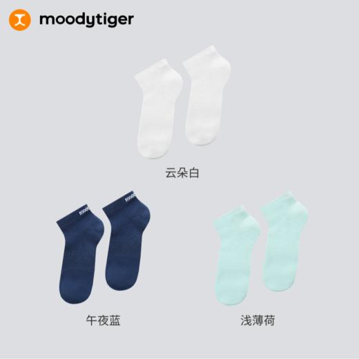 【专属】moodytiger儿童袜子25夏新男女童吸湿防滑运动不移位船袜52532702 商品图4