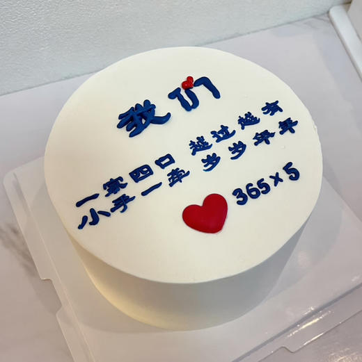 岁岁年年 商品图0