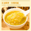 《老友专享：立减20》来自东北黑土地的有机黄小米5斤，有机认证米香浓郁，米油丰富，有粘性煮粥做饭的理想小米 商品缩略图6