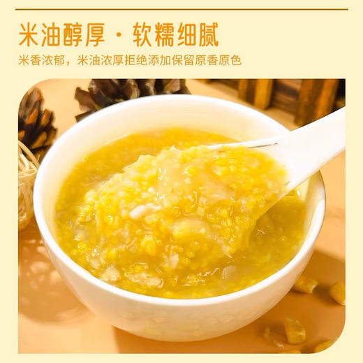 《老友专享：立减20》来自东北黑土地的有机黄小米5斤，有机认证米香浓郁，米油丰富，有粘性煮粥做饭的理想小米 商品图6