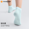 【专属】moodytiger儿童袜子25夏新男女童吸湿防滑运动不移位船袜52532702 商品缩略图2