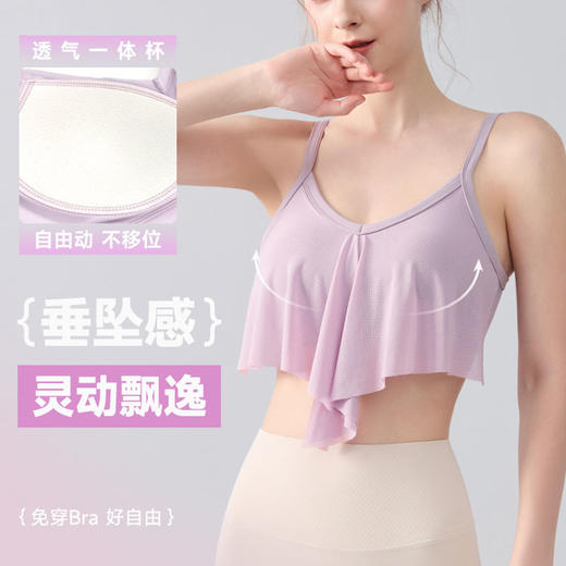 跃牌【海听系列】2025新款高级感瑜伽服背心女气质固定胸垫健身上衣运动美背文胸XC89 商品图0