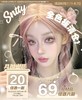 SNTTY 正品月抛20/副69/6副，浮金如梦银耀石黑银耀石灰春日芭蕾 商品缩略图0