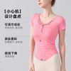 跃牌【海听系列】百搭半开领纽扣瑜伽服T恤夏季柔软透气弹力修身运动短袖上衣XC91 商品缩略图1
