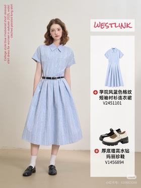 韩系学院风，是艺高的欧尼啊！