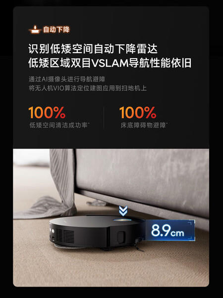 追觅X50 Ultra增强版扫地机器人 扫拖一体自动清洗 自动上下水热水洗拖智能扫拖一体拖地 X50 Ultra增强版 商品图4