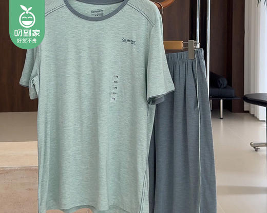 红豆男士家居服套装（蜜瓜绿）/1套（175码，适合77.5kg以内）补单专用 商品图1
