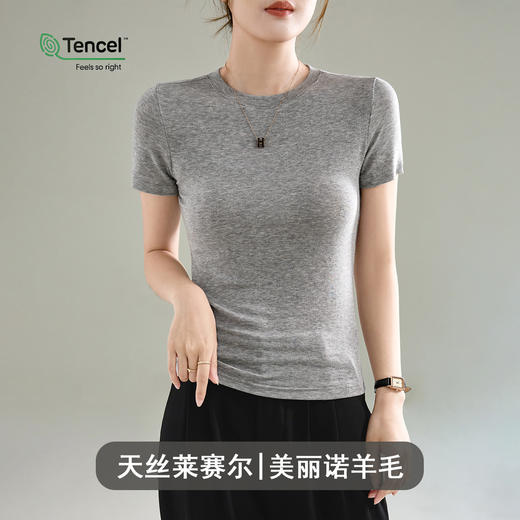 羊毛天丝莱赛尔圆领正肩t恤女高品质夏季新款修身温柔氛围感上衣女生体恤衫 商品图2