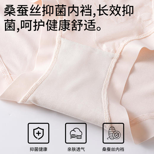 【高奢提花蕾丝高腰收腹内裤】法式纯欲性感内裤 加长档7A抑菌收腹高腰蕾丝内裤新品女士高腰蕾丝内裤 棉质舒适亲肤收腹大码桑蚕丝抑菌里裆三角裤 商品图3