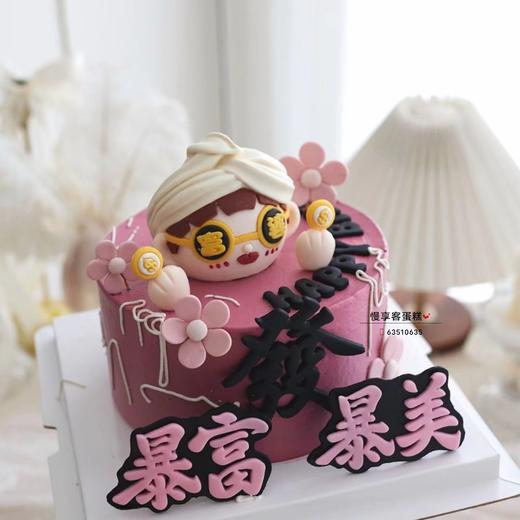 暴富女神 商品图0