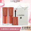 【清货下单2支送礼袋】LANCOME兰蔻菁纯小蛮腰唇釉3ml一般贸易 商品缩略图0