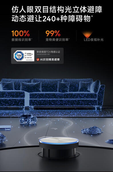 追觅X50 Ultra增强版扫地机器人 扫拖一体自动清洗 自动上下水热水洗拖智能扫拖一体拖地 X50 Ultra增强版 商品图6