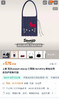 原单正品三丽鸥桶装百褶kitty猫单肩包
尺寸：36*33cm约200克重
代购500➕ 商品缩略图0