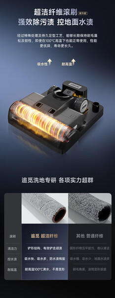 H30Ultra旋锋版平躺0缠毛家用热水高温速干吸拖洗烘一体扫地机吸尘 H30 Ultra旋锋版 【超薄平躺AI双向助力】 商品图3