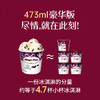 哈根达斯（Haagen-Dazs）葡萄朗姆酒大桶冰淇淋 473ml/桶 家庭装 雪糕 商品缩略图2