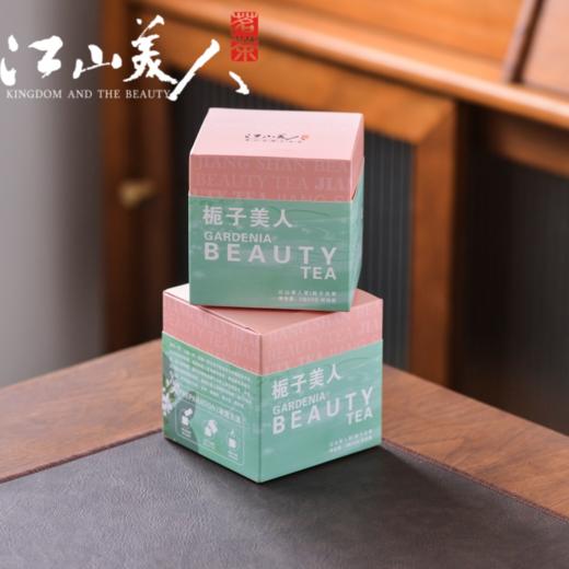江山美人茶业栀子美人茶24g 商品图1