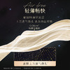 聚便利 X 山姆 高洁丝 奢柔蚕丝感系列女性卫生裤（夜安裤）1包/4片 商品缩略图4