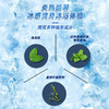 MM 山姆 安宝笛 冰感酷爽水光护理沐浴露 900g*2 商品缩略图6