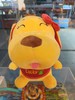 32狗 宏达 商品缩略图0