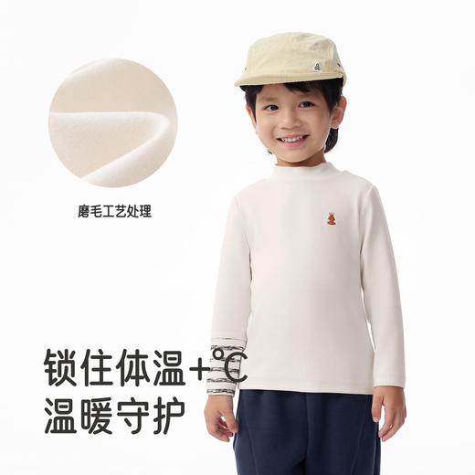 【商场同款】英氏儿童长袖T恤2025秋新款男童休闲半高领打底衫 商品图2