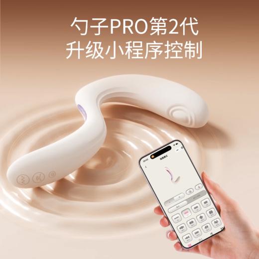 TITILLO 勺子Pro 二代 振动棒（G点震动拍打，吮吸头，内外两用） 商品图3