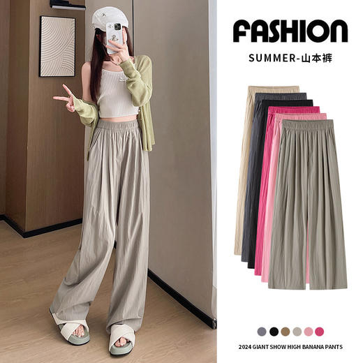 H585休闲裤春夏新款阔腿裤垂感女宽松防晒超轻速干遮肉百搭防蚊裤 商品图3