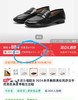 纪华菲正品牛皮软底乐福鞋 商品缩略图1