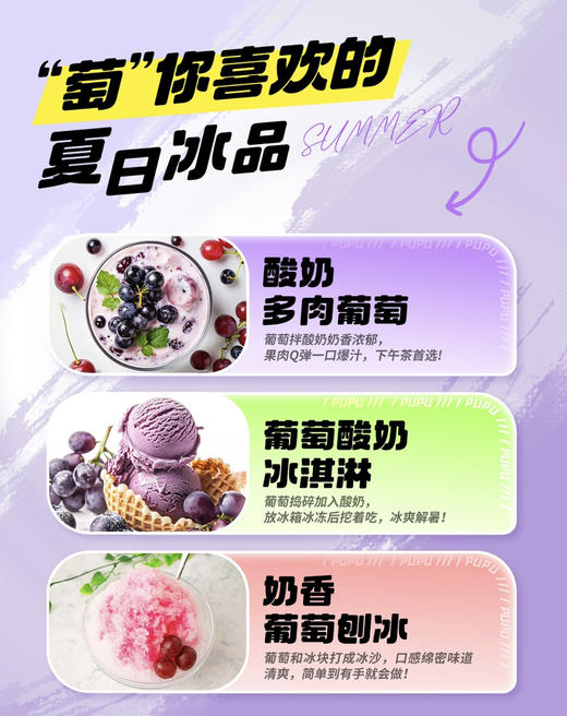 南国葡萄之乡之【福安巨峰葡萄】含箱3.5斤左右净果2.5斤礼盒装（贵阳市区包送，全国邮寄顺丰到付不售后） 商品图2