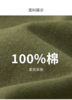 佐丹奴男装纯棉针织户外主题印花圆领短袖T恤 13094205 商品缩略图2