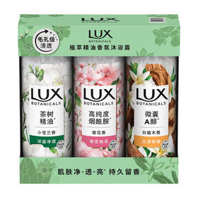 MM 山姆 力士 植萃精油香氛沐浴露 750g*3