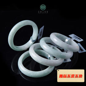 翡翠手镯/多样性发一