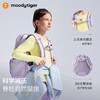 【开学必备】moodytiger护脊儿童双肩包 轻量大容量 商品缩略图3