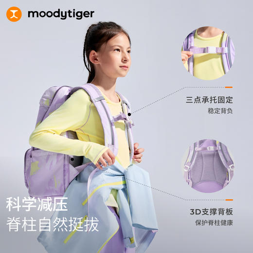 【开学必备】moodytiger护脊儿童双肩包 轻量大容量 商品图3