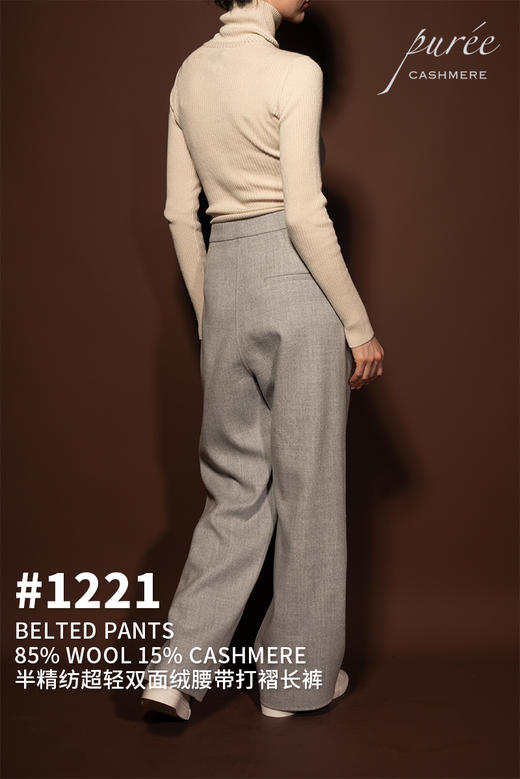 SUIT TRIO 85% WOOL 15% CASHMERE 西装三件套 商品图3