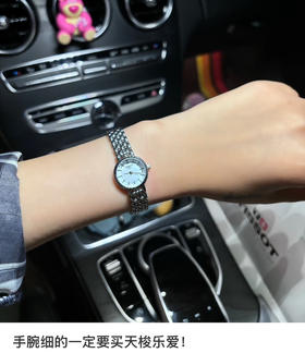 天梭小可爱系列手表060203