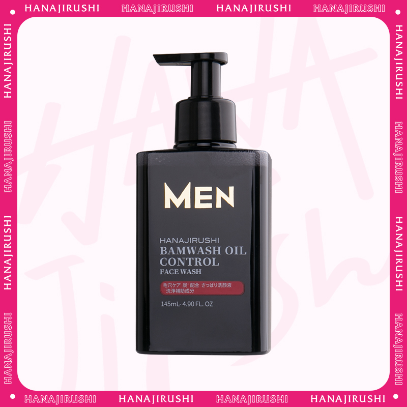 【限时清仓】花印男士氨基酸控油洁面液 145ml  外包装划痕  效期27年7月左右