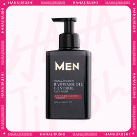 【限时清仓】花印男士氨基酸控油洁面液 145ml  外包装划痕  效期27年7月左右